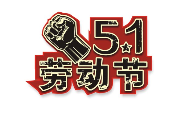 金盛木業 | 向躬耕熱愛的初心,致敬