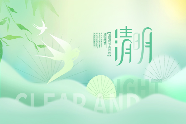 金盛木業帶您了解清明有哪些習俗